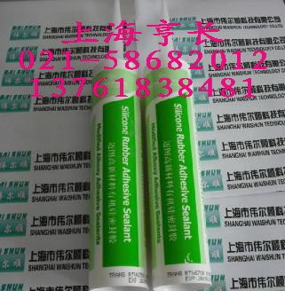 迈图RTV6708